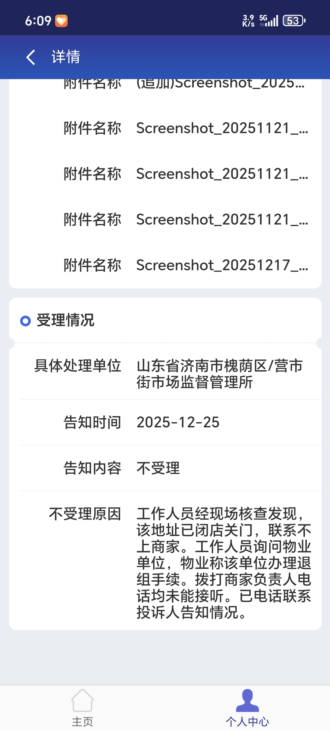齐鲁晚报网-山东新闻门户 传播品质资讯