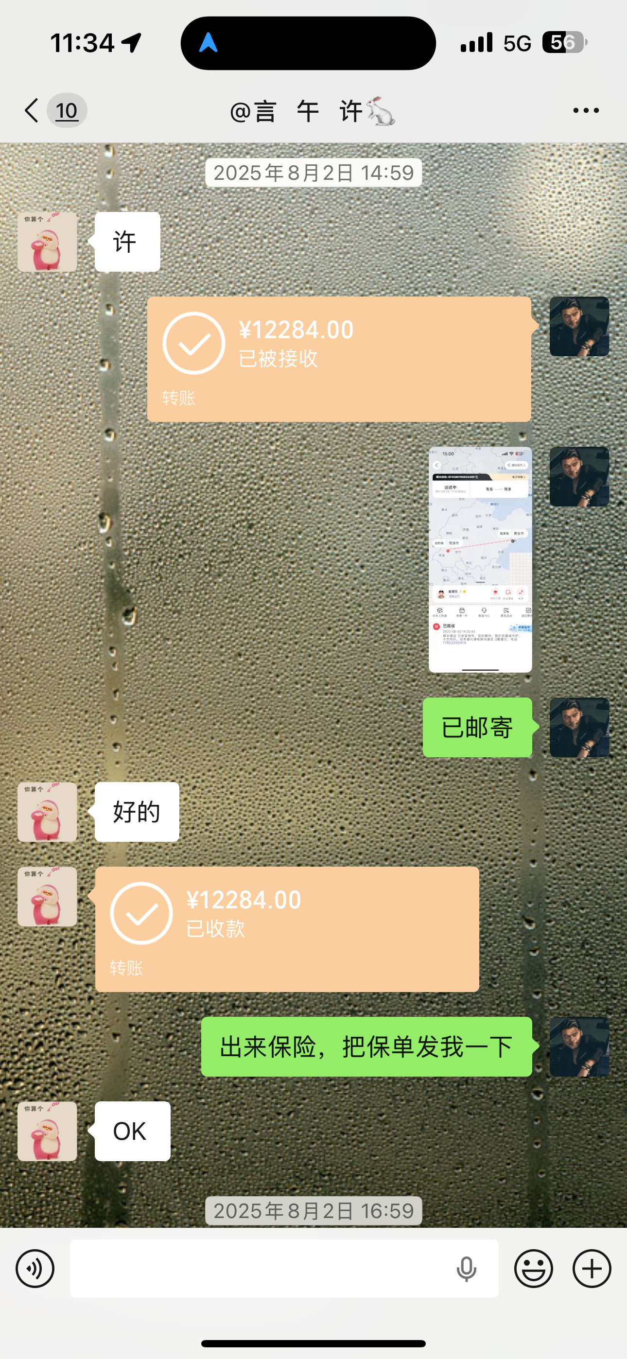 齐鲁晚报网-山东新闻门户 传播品质资讯