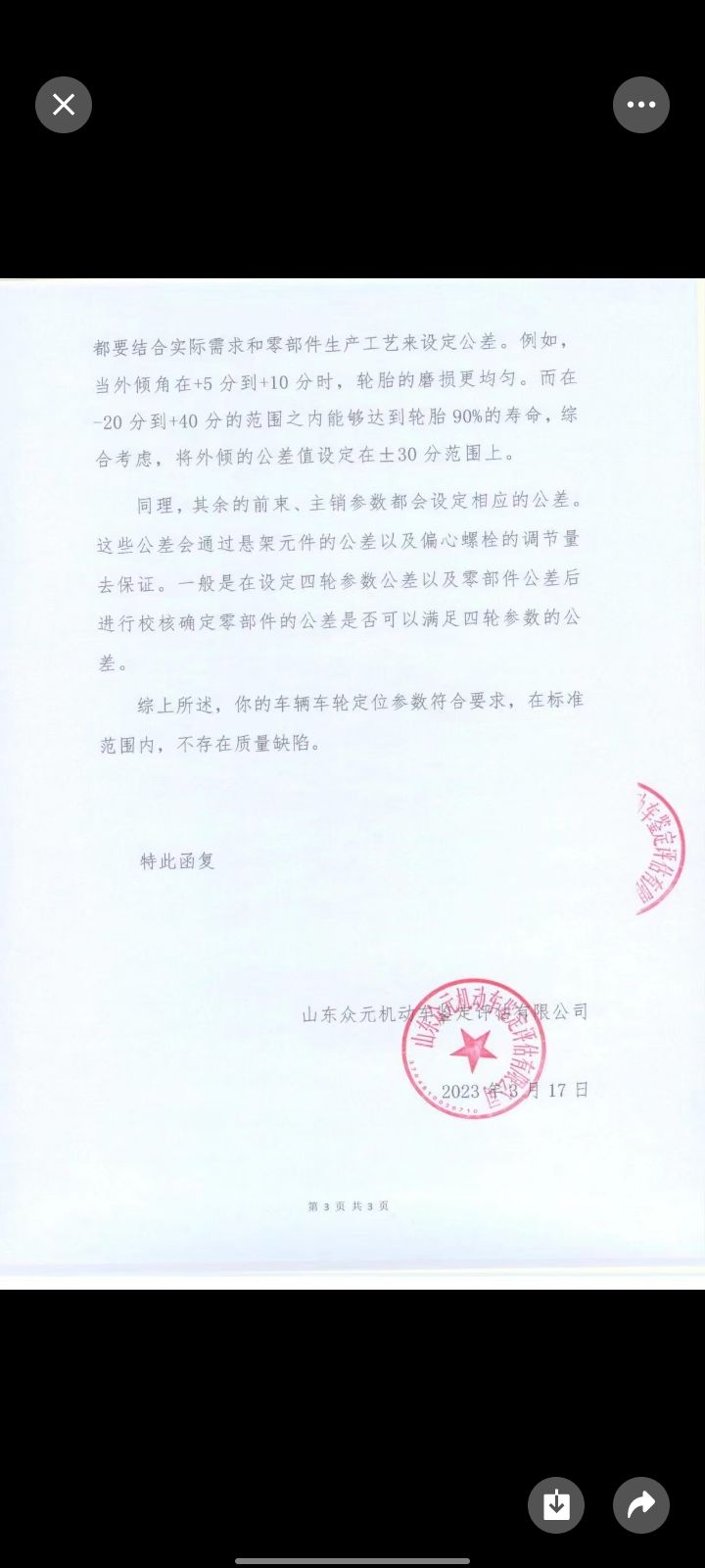 齐鲁晚报网-山东新闻门户 传播品质资讯