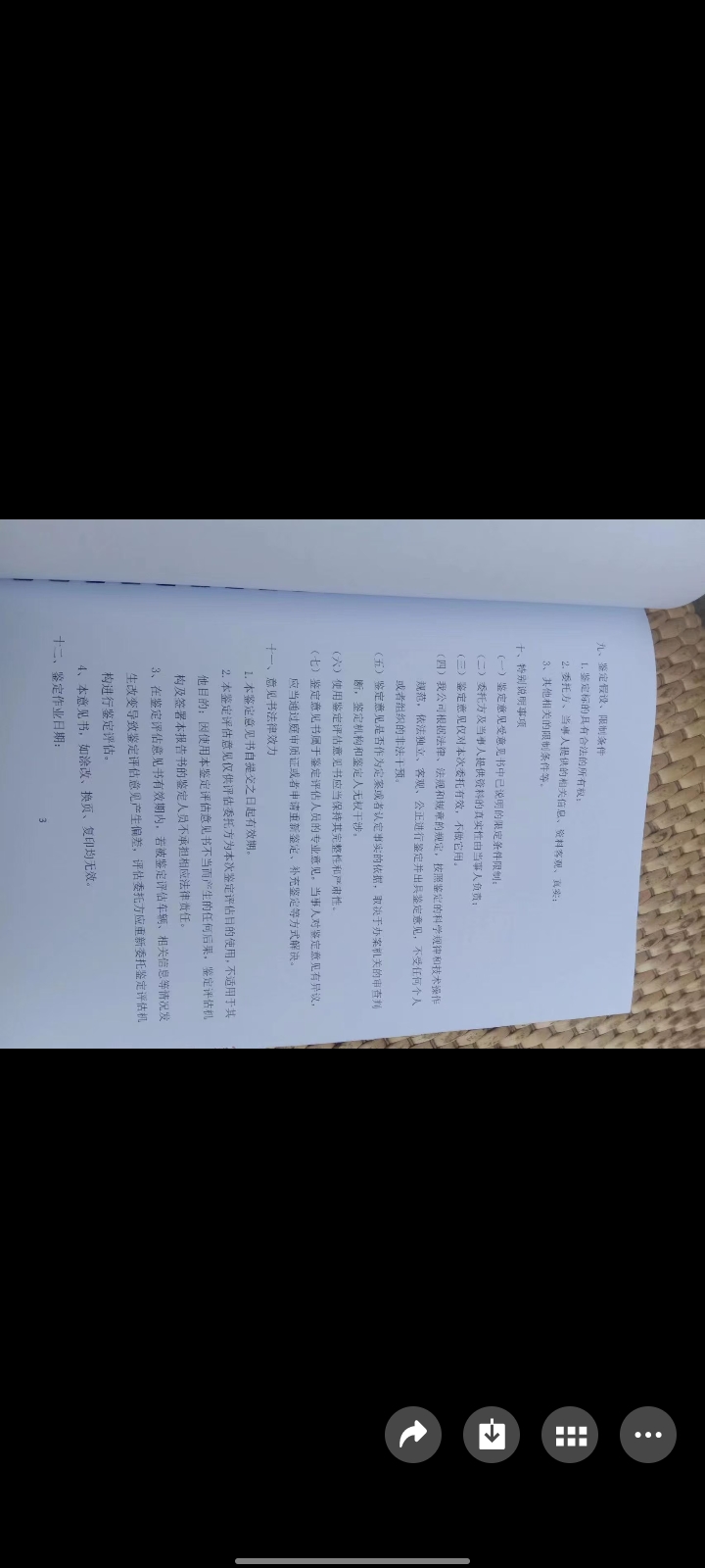 齐鲁晚报网-山东新闻门户 传播品质资讯