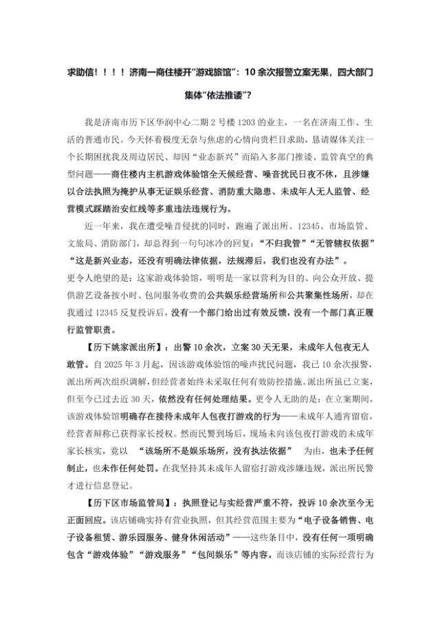 齐鲁晚报网-山东新闻门户 传播品质资讯