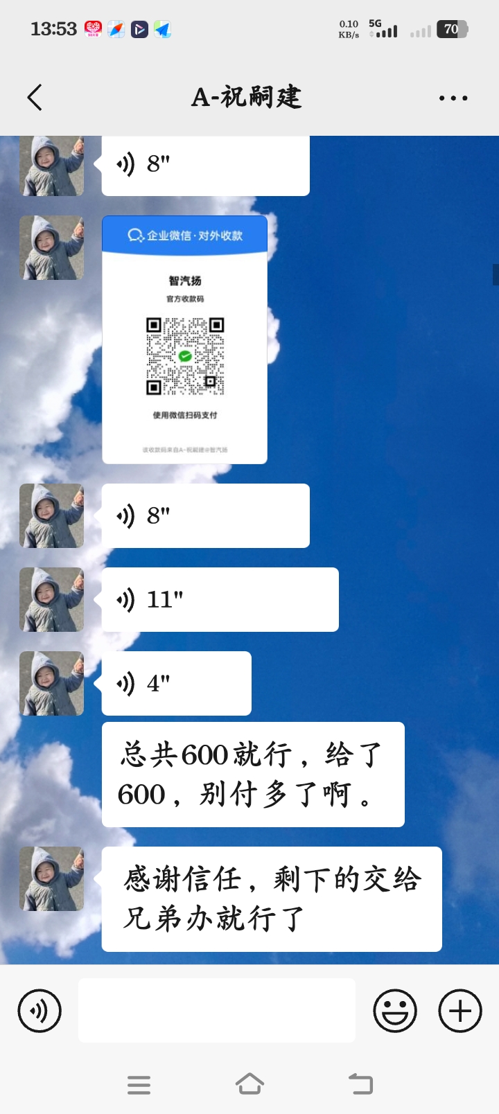 齐鲁晚报网-山东新闻门户 传播品质资讯