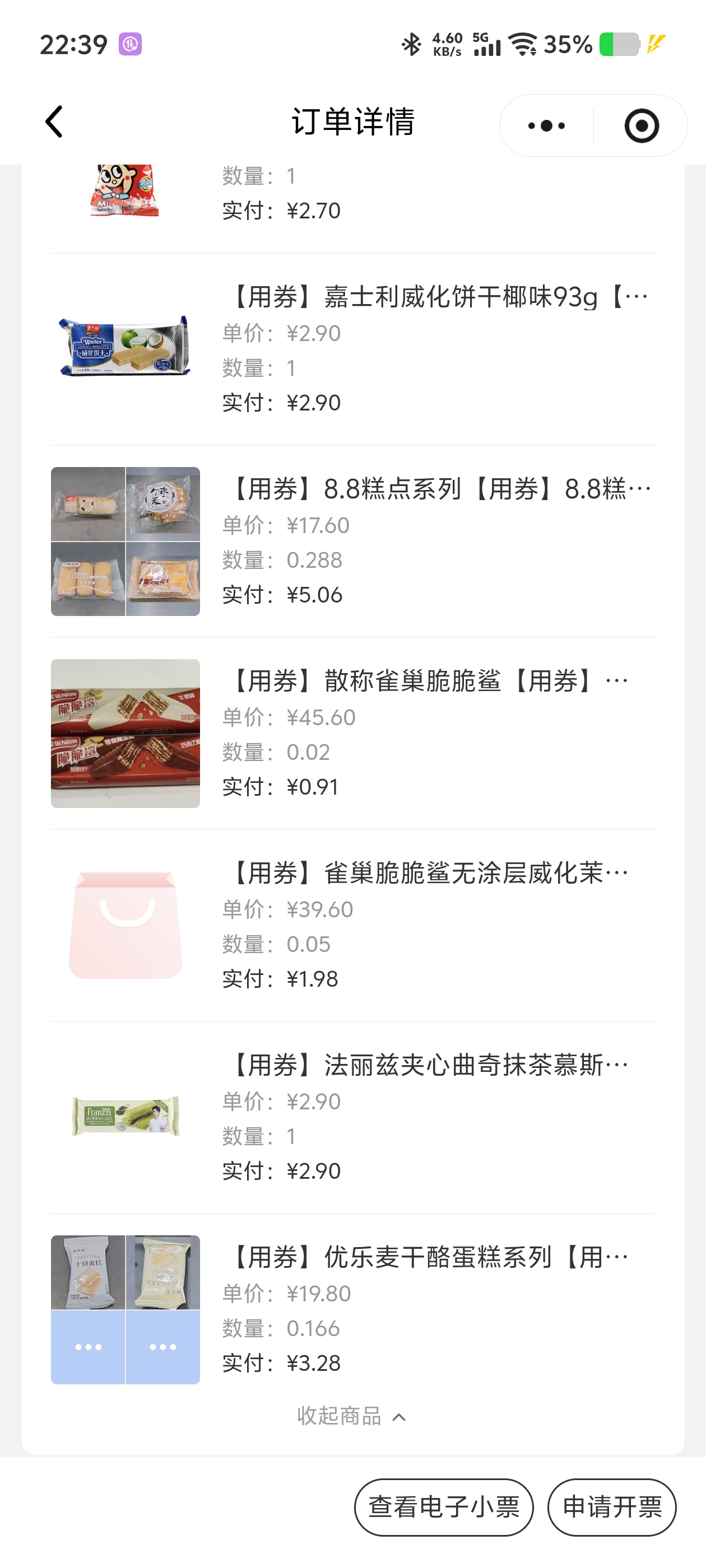 齐鲁晚报网-山东新闻门户 传播品质资讯