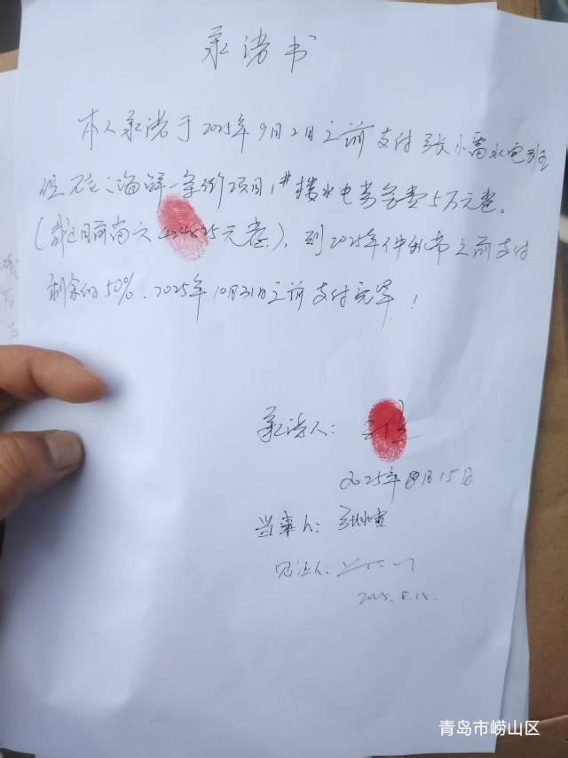 齐鲁晚报网-山东新闻门户 传播品质资讯