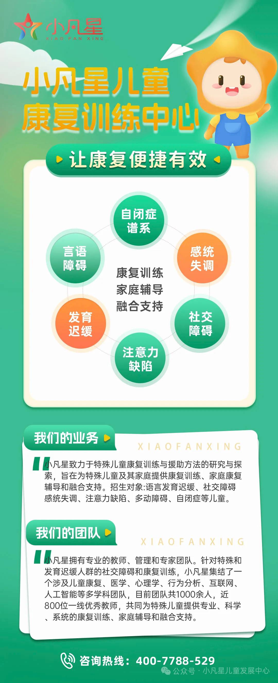 齐鲁晚报网-山东新闻门户 传播品质资讯
