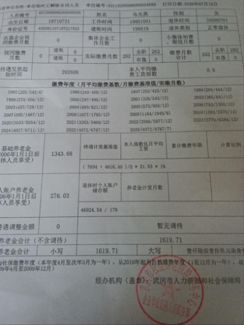 齐鲁晚报网-山东新闻门户 传播品质资讯