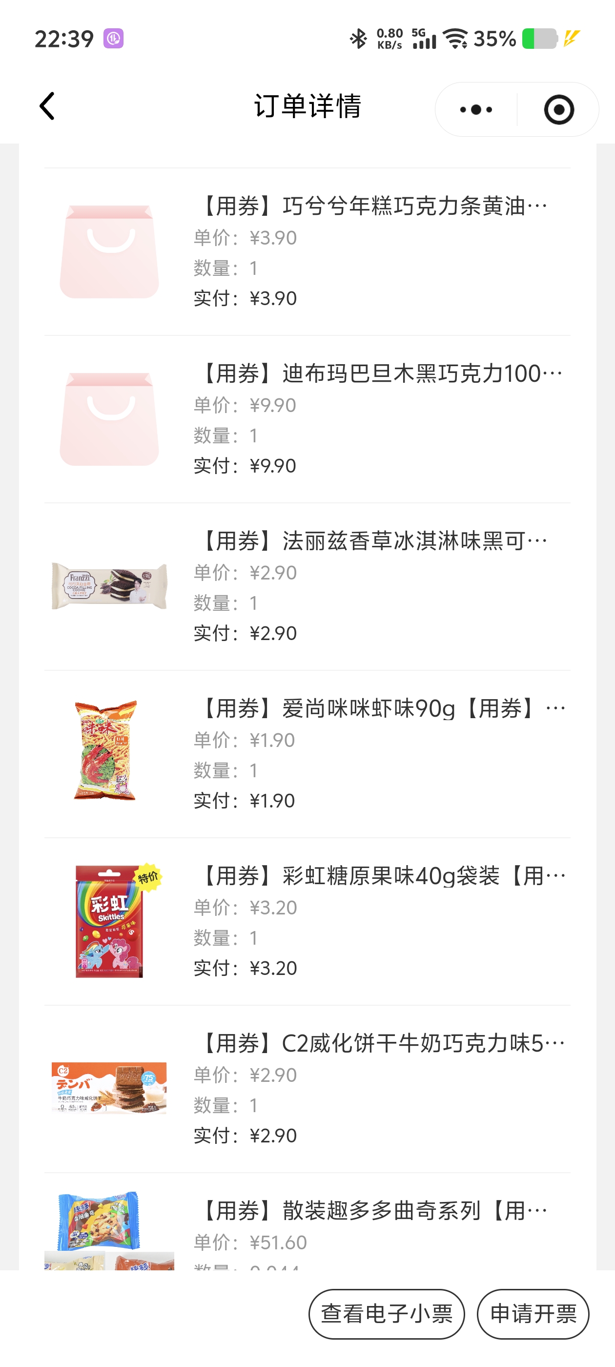齐鲁晚报网-山东新闻门户 传播品质资讯
