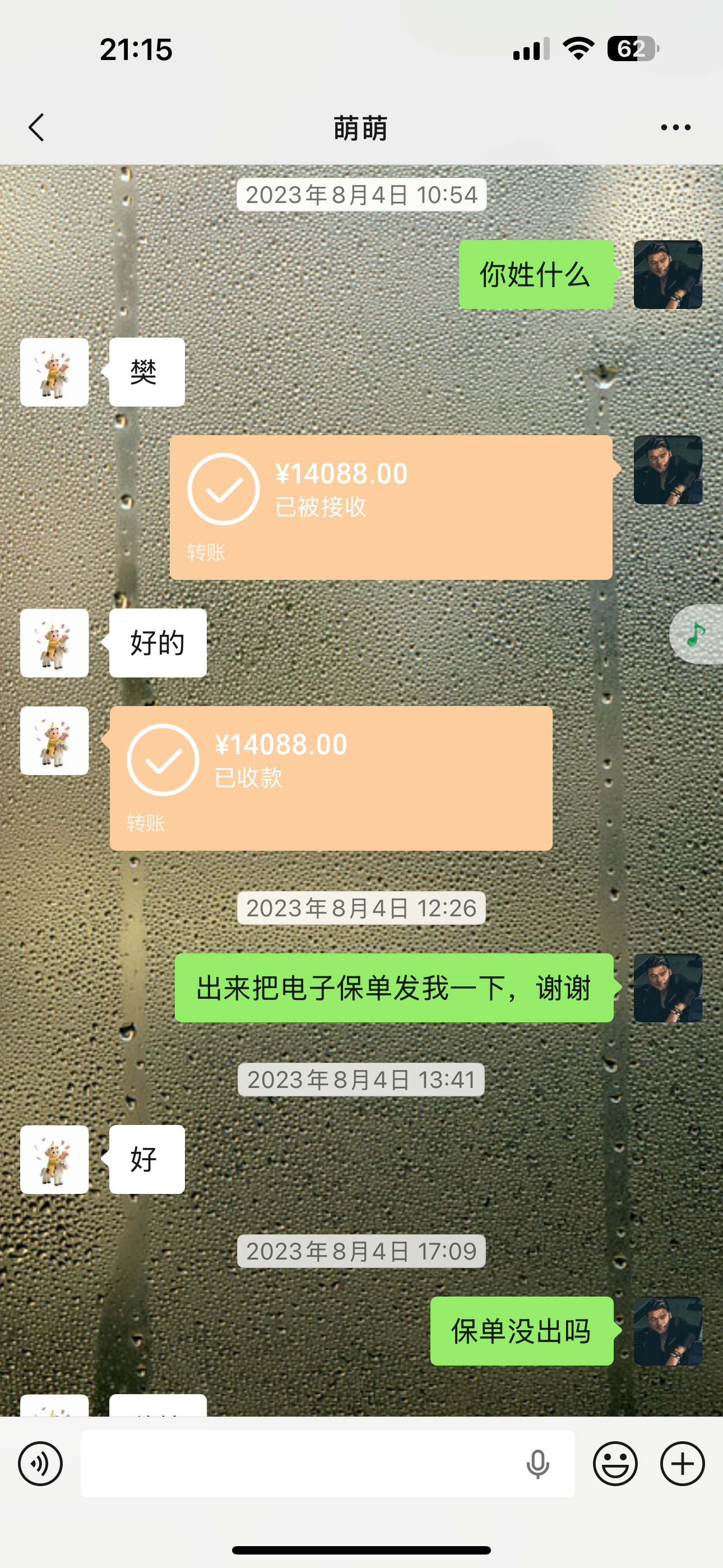 齐鲁晚报网-山东新闻门户 传播品质资讯