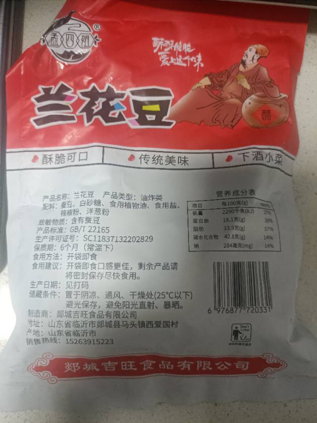 齐鲁晚报网-山东新闻门户 传播品质资讯