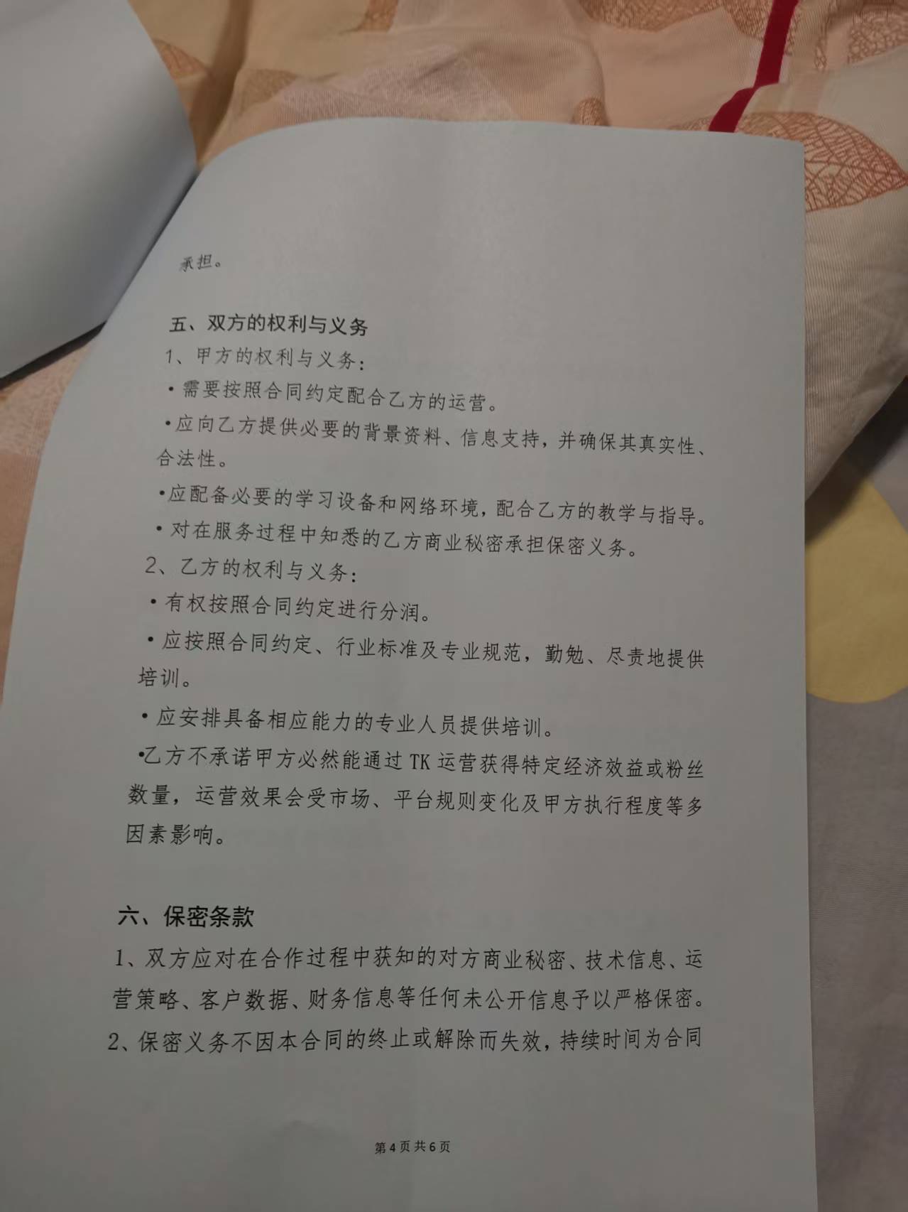 齐鲁晚报网-山东新闻门户 传播品质资讯