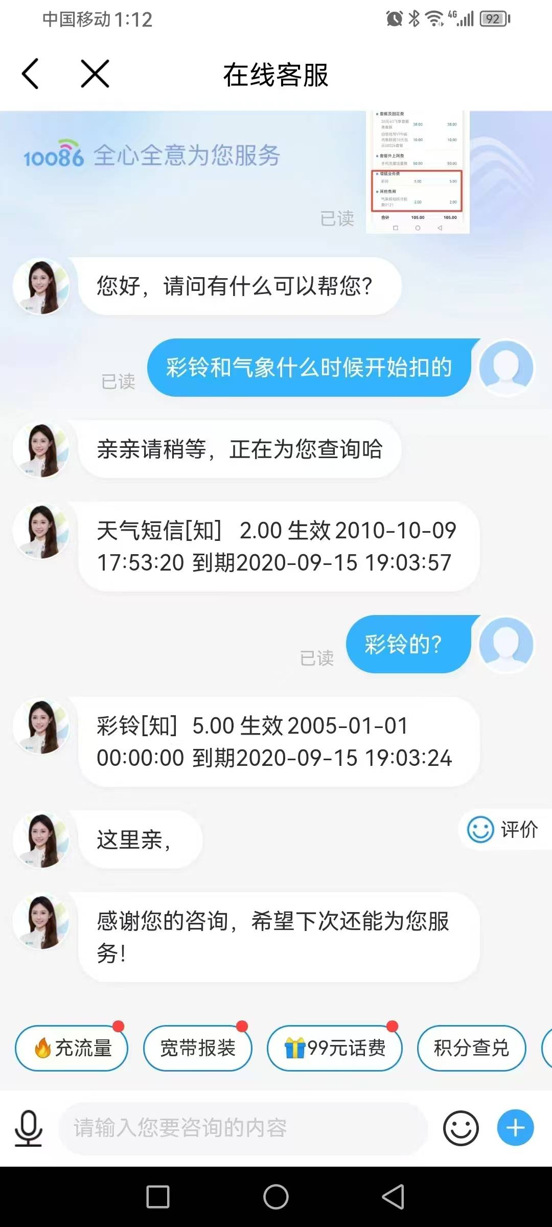 齐鲁晚报网-山东新闻门户 传播品质资讯