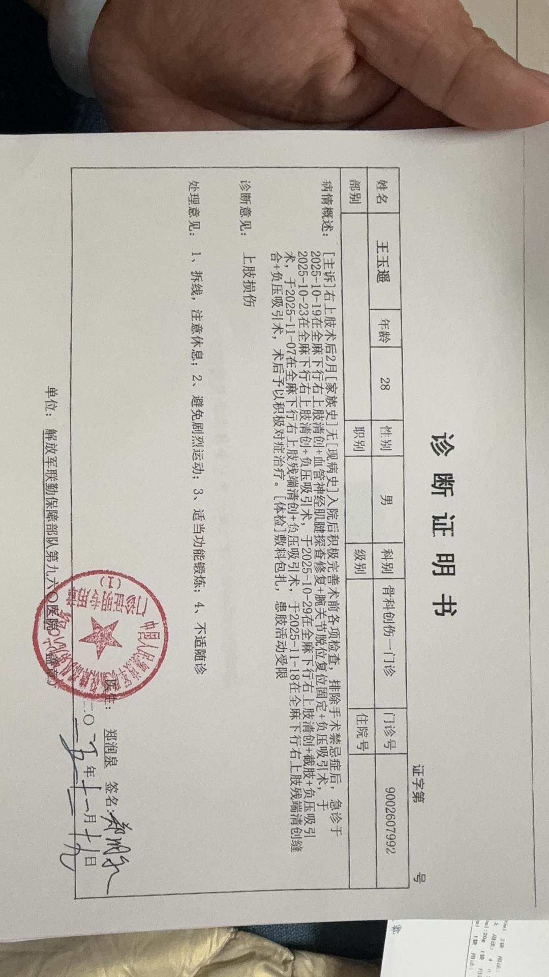 齐鲁晚报网-山东新闻门户 传播品质资讯