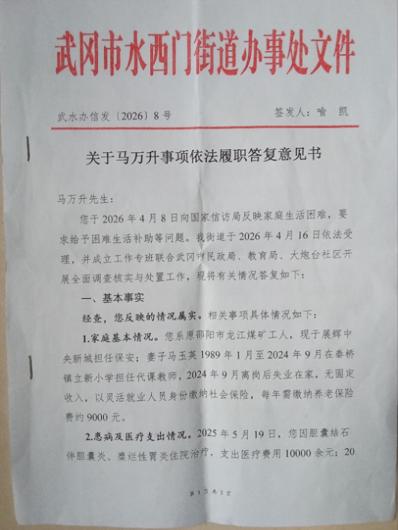 齐鲁晚报网-山东新闻门户 传播品质资讯