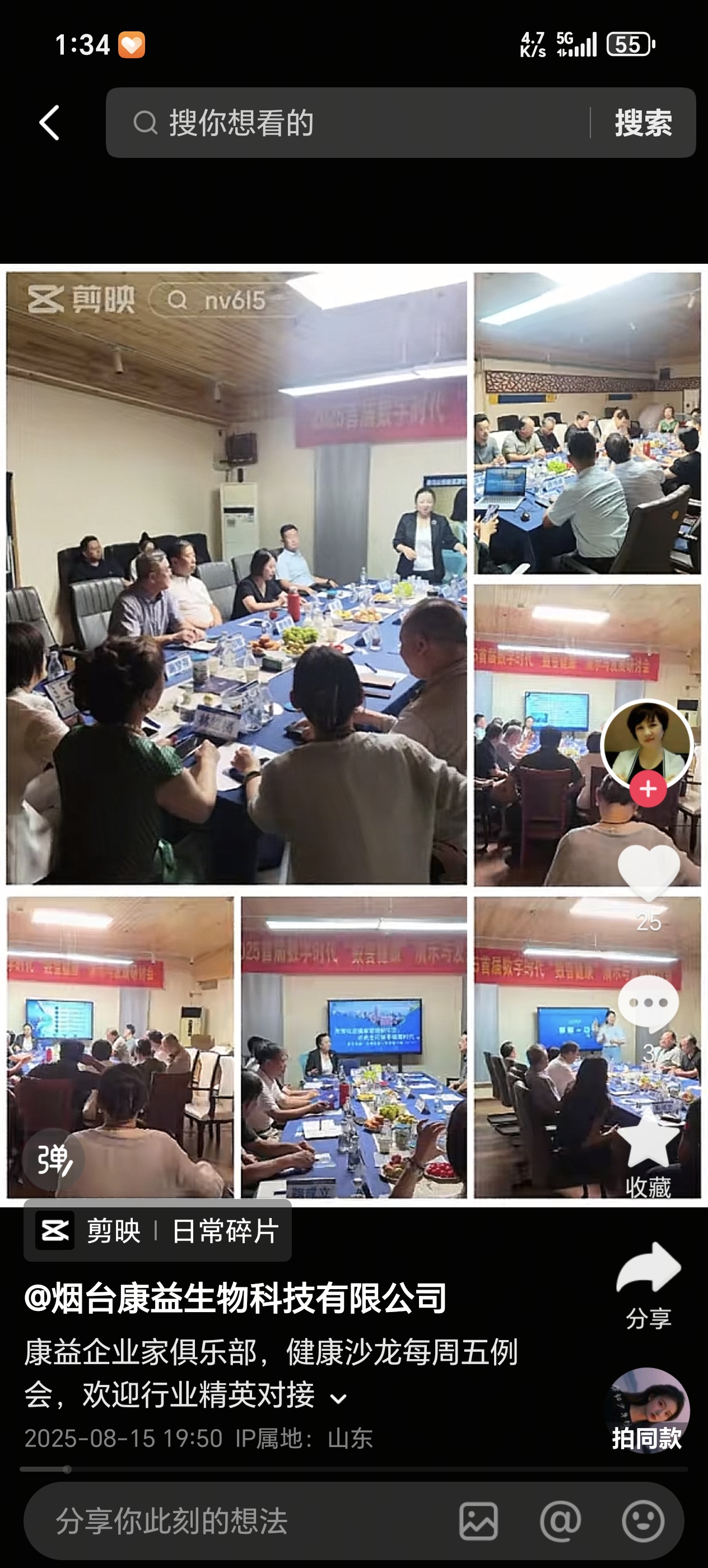 齐鲁晚报网-山东新闻门户 传播品质资讯