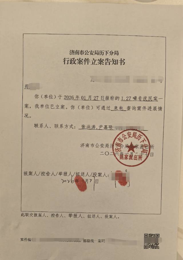 齐鲁晚报网-山东新闻门户 传播品质资讯