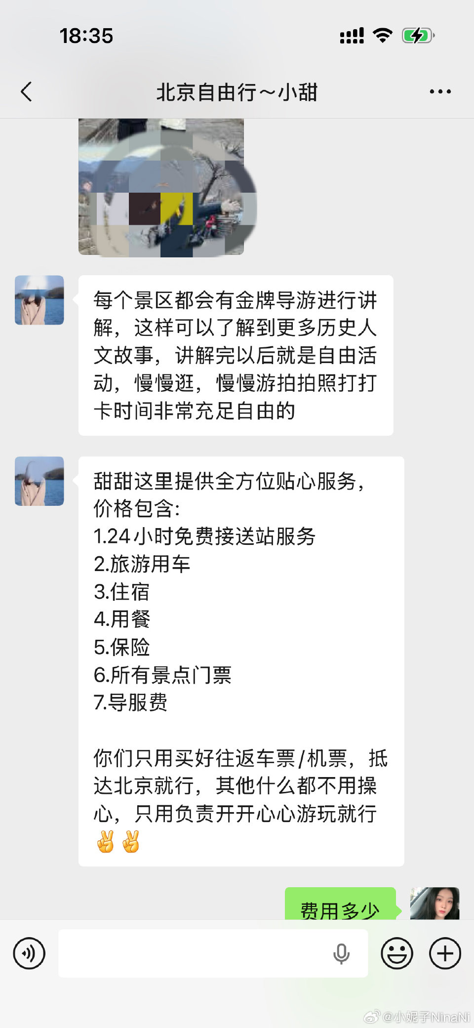 齐鲁晚报网-山东新闻门户 传播品质资讯