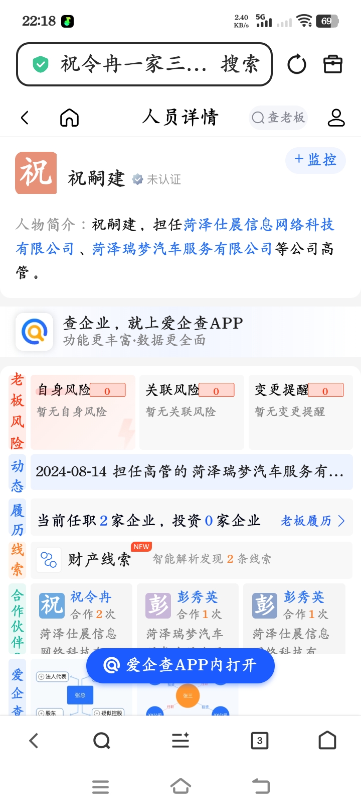 齐鲁晚报网-山东新闻门户 传播品质资讯