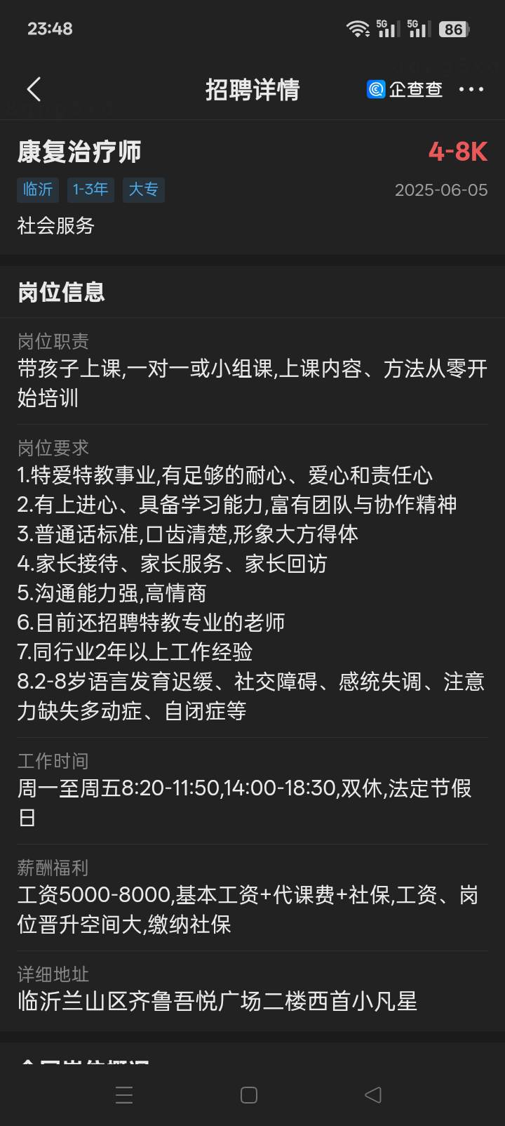 齐鲁晚报网-山东新闻门户 传播品质资讯