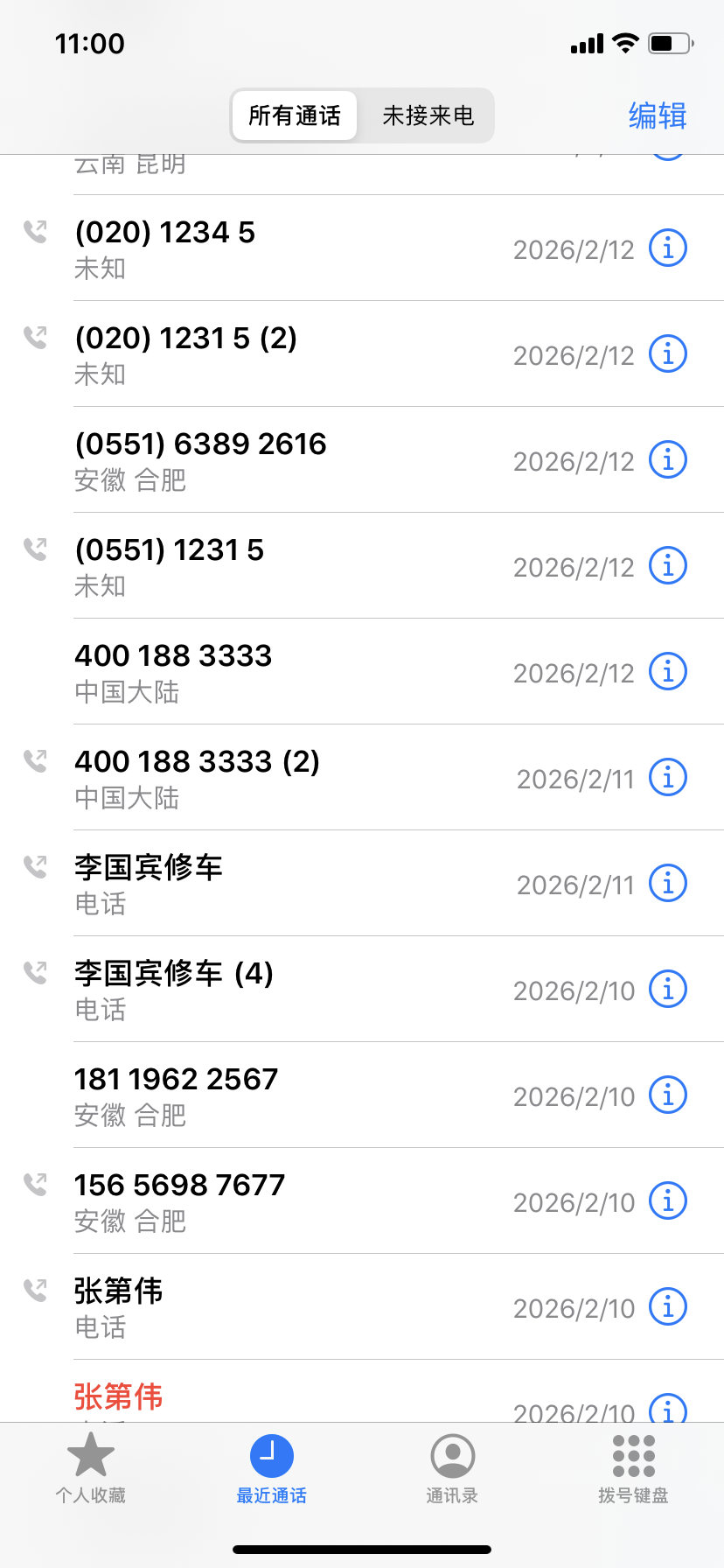 齐鲁晚报网-山东新闻门户 传播品质资讯
