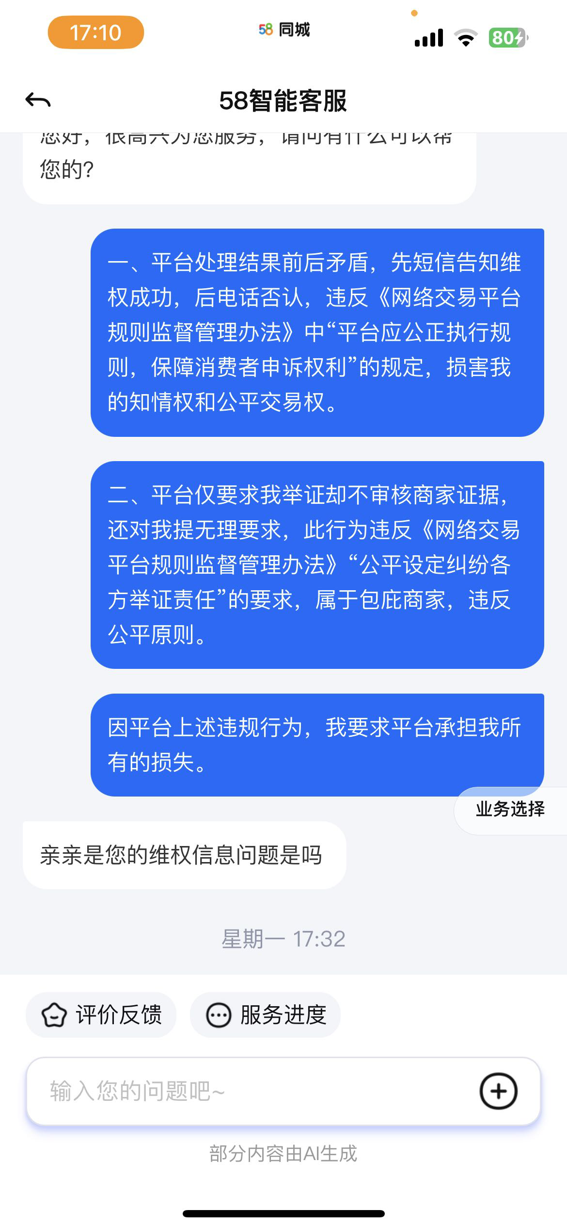 齐鲁晚报网-山东新闻门户 传播品质资讯