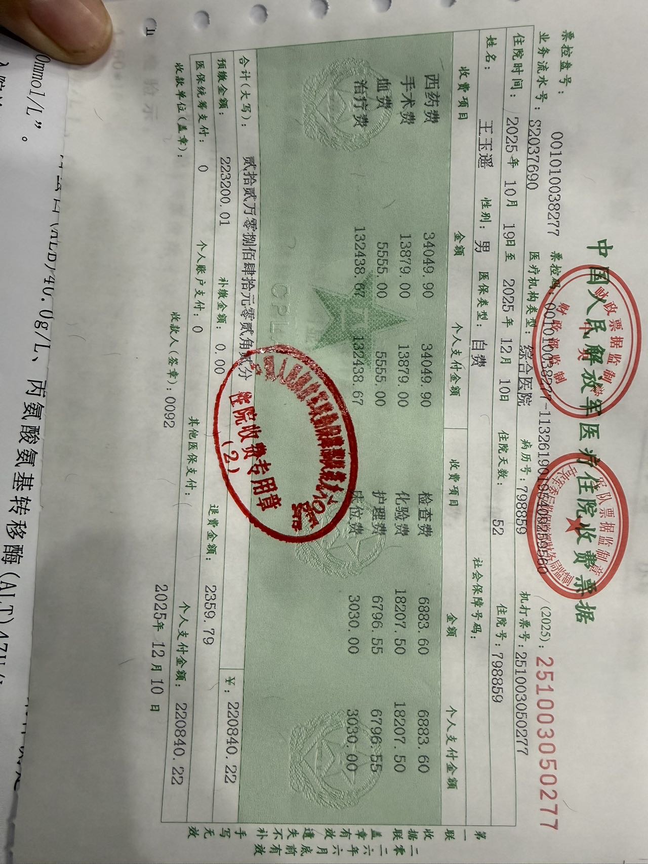 齐鲁晚报网-山东新闻门户 传播品质资讯