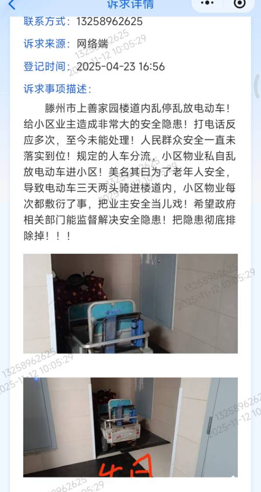 齐鲁晚报网-山东新闻门户 传播品质资讯