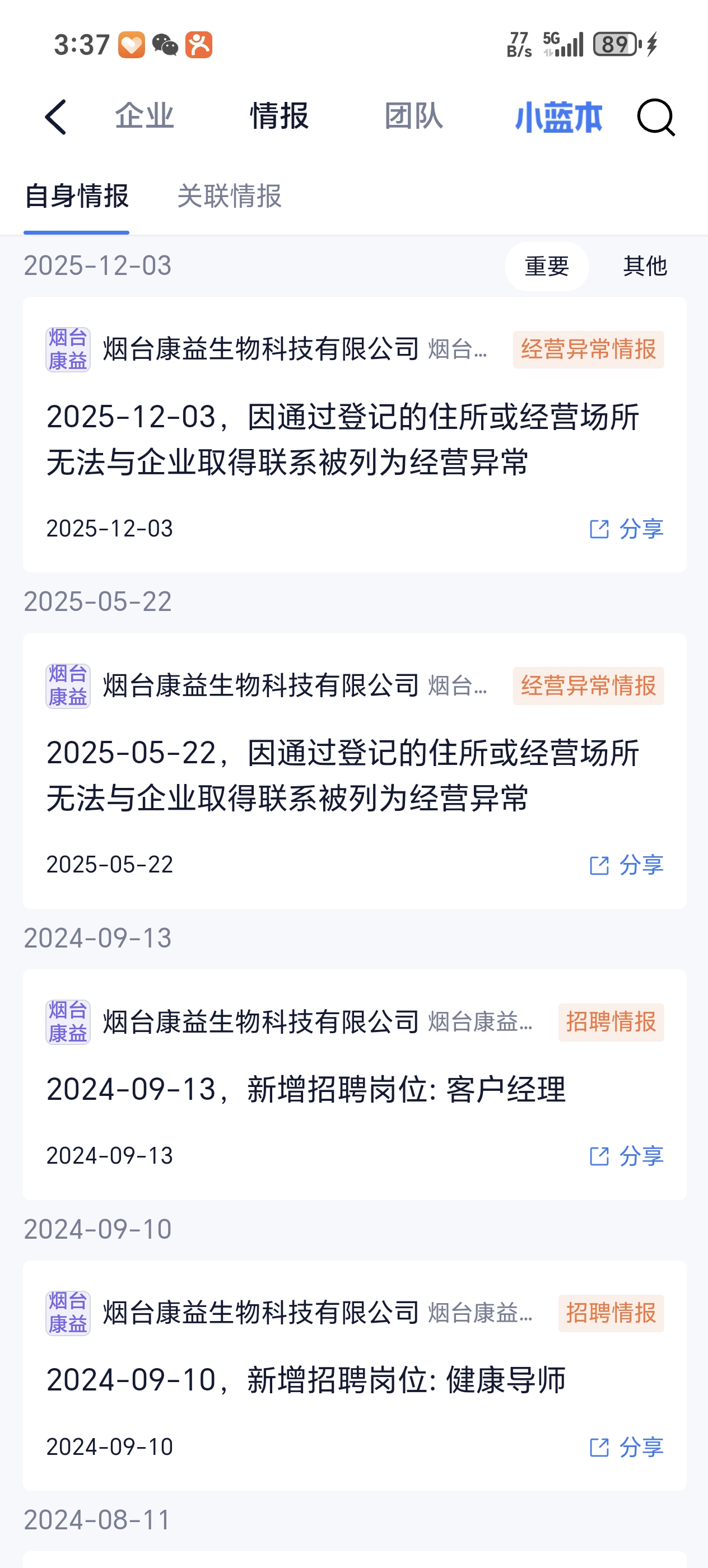 齐鲁晚报网-山东新闻门户 传播品质资讯
