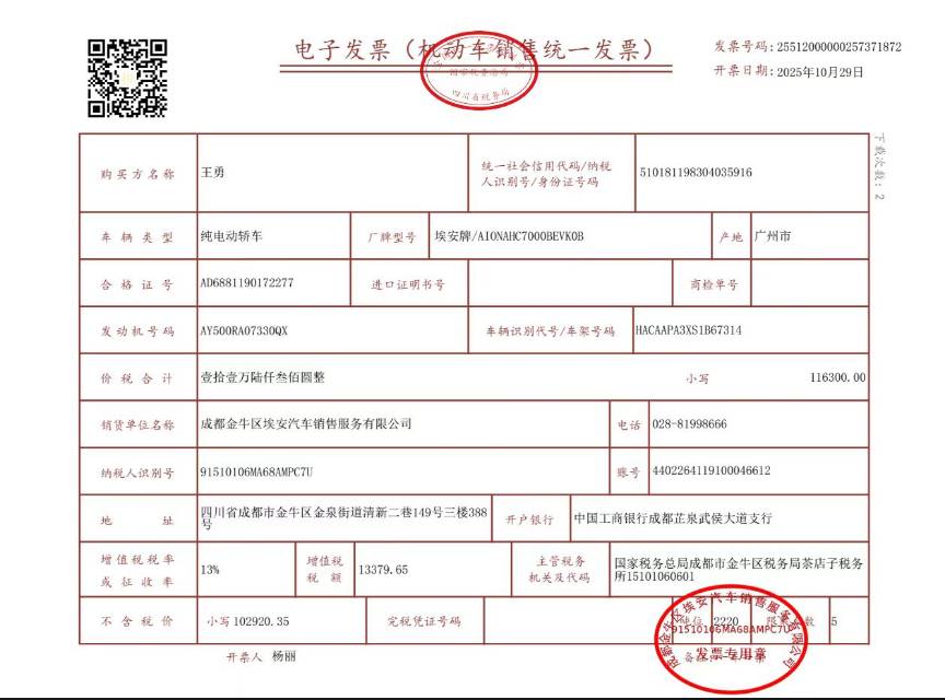 齐鲁晚报网-山东新闻门户 传播品质资讯