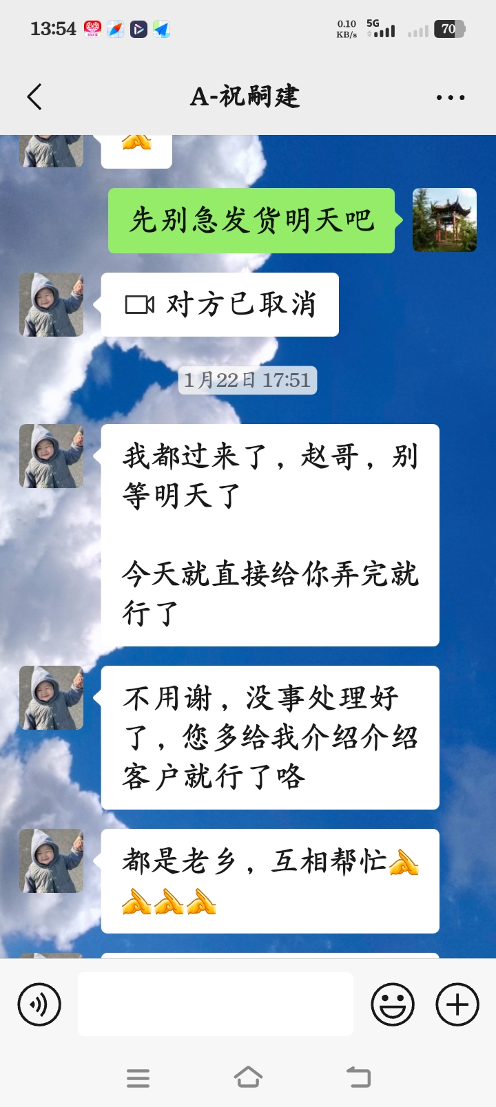 齐鲁晚报网-山东新闻门户 传播品质资讯