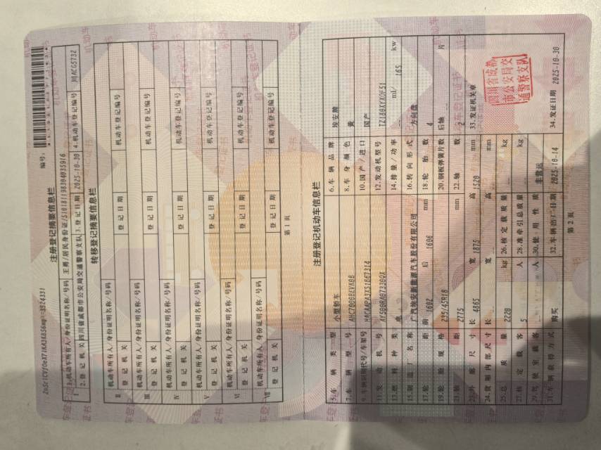 齐鲁晚报网-山东新闻门户 传播品质资讯