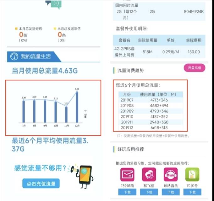 齐鲁晚报网-山东新闻门户 传播品质资讯