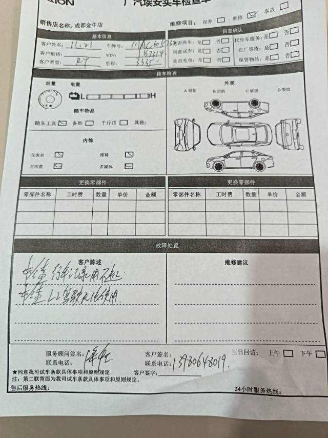 齐鲁晚报网-山东新闻门户 传播品质资讯