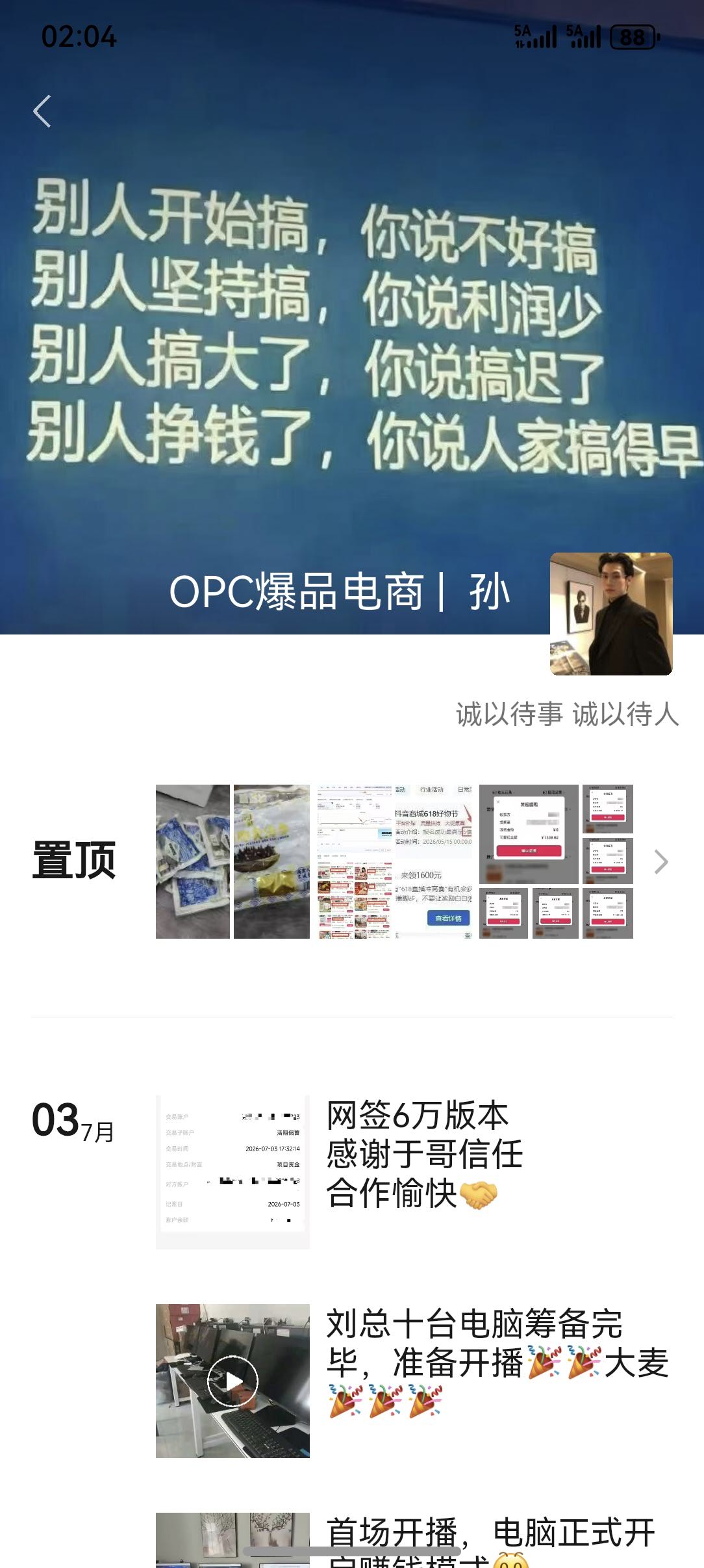 齐鲁晚报网-山东新闻门户 传播品质资讯