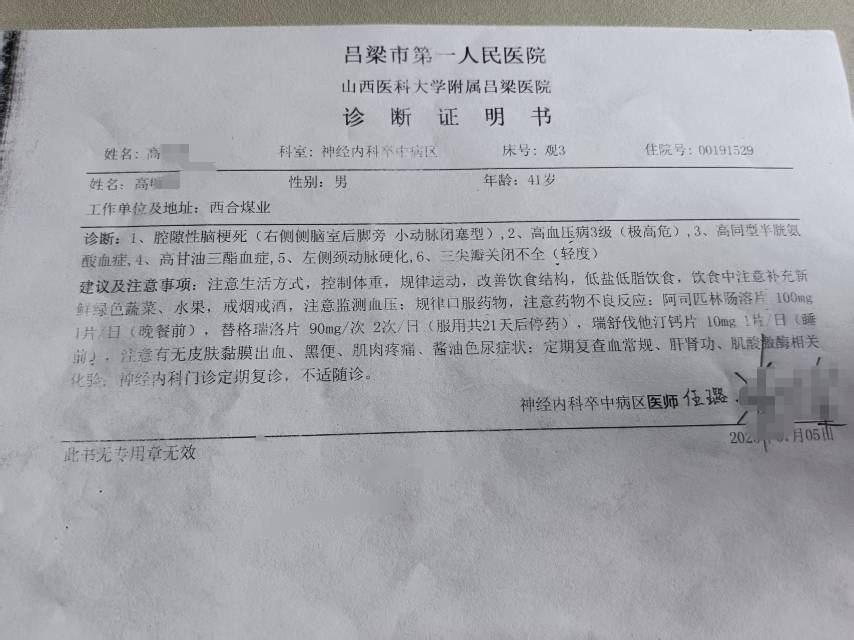 齐鲁晚报网-山东新闻门户 传播品质资讯