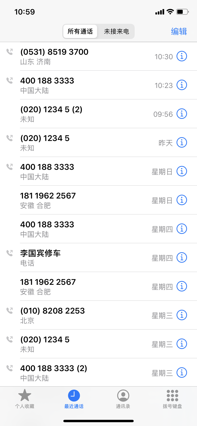 齐鲁晚报网-山东新闻门户 传播品质资讯
