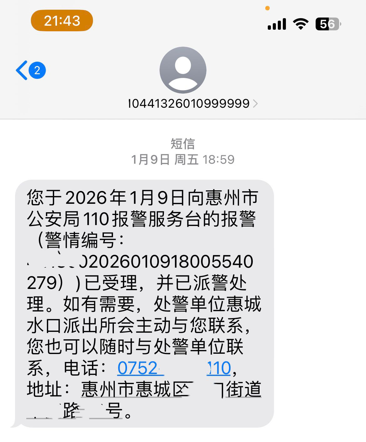 齐鲁晚报网-山东新闻门户 传播品质资讯