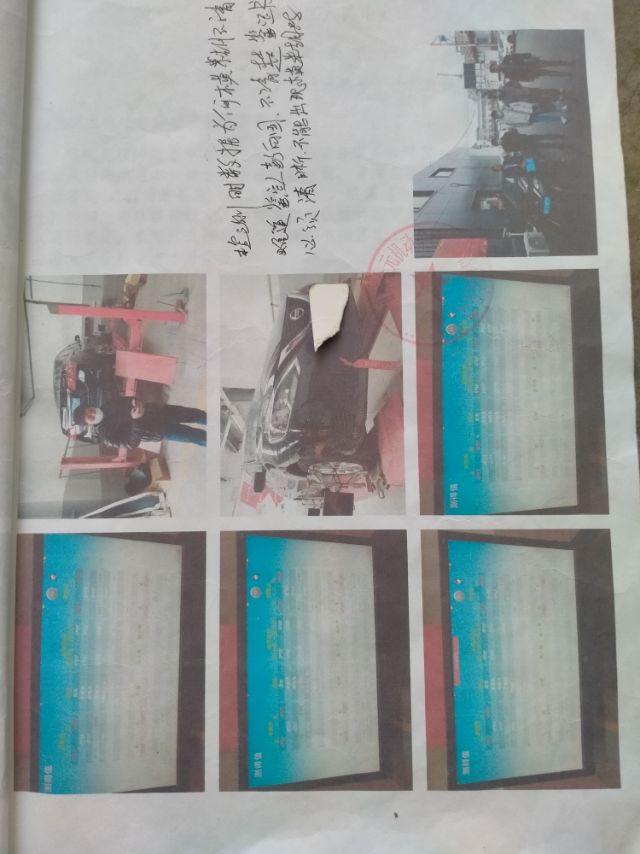 齐鲁晚报网-山东新闻门户 传播品质资讯