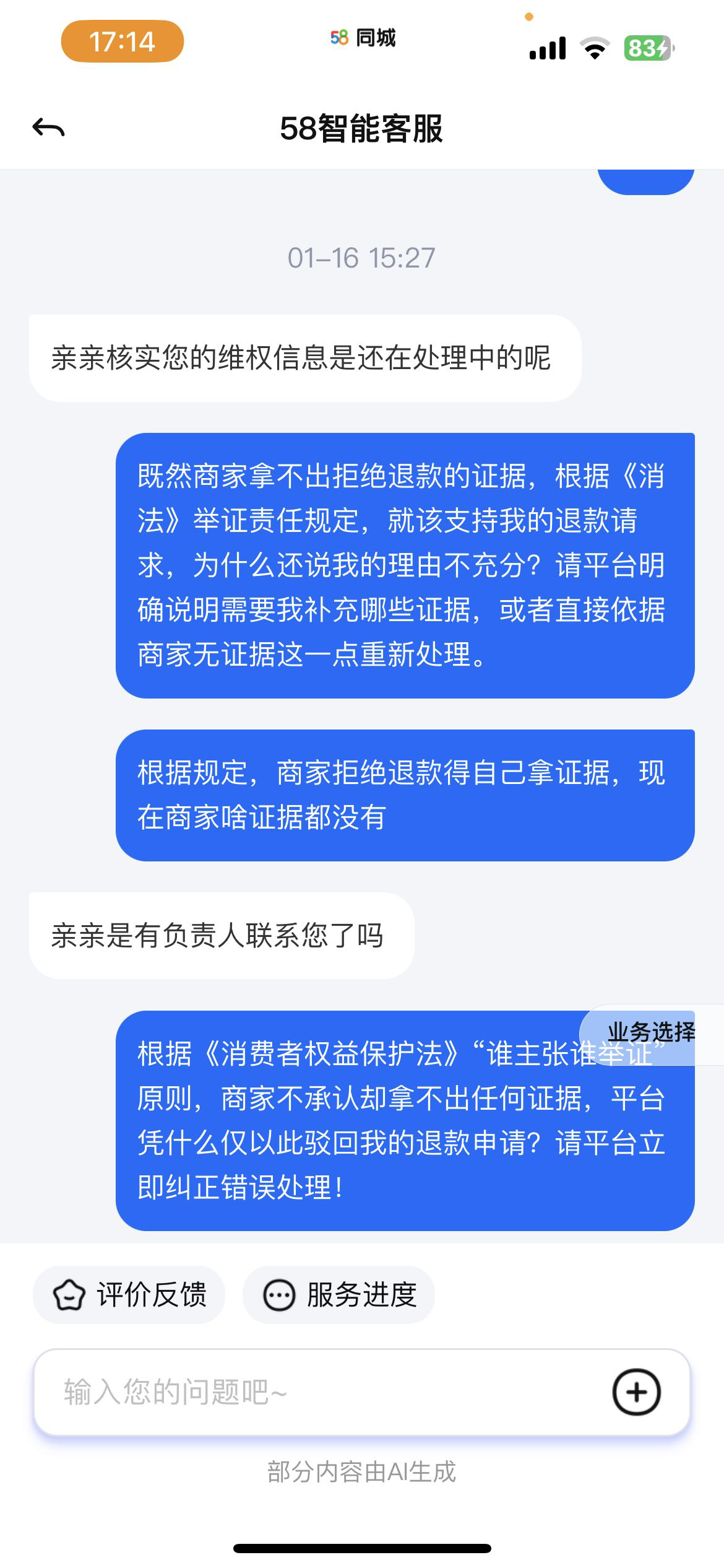 齐鲁晚报网-山东新闻门户 传播品质资讯