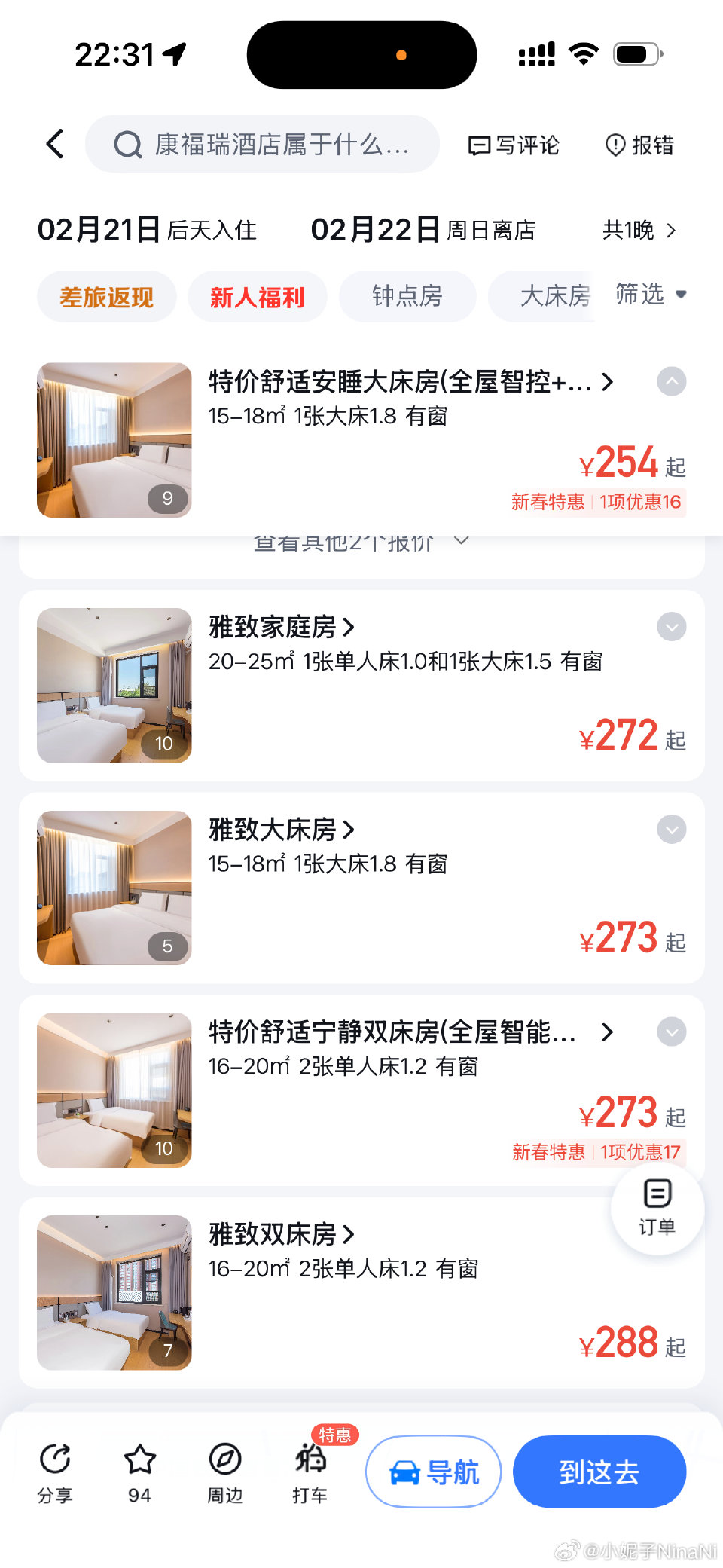 齐鲁晚报网-山东新闻门户 传播品质资讯