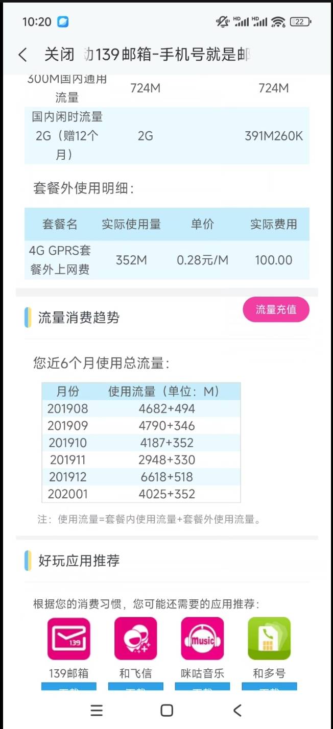 齐鲁晚报网-山东新闻门户 传播品质资讯