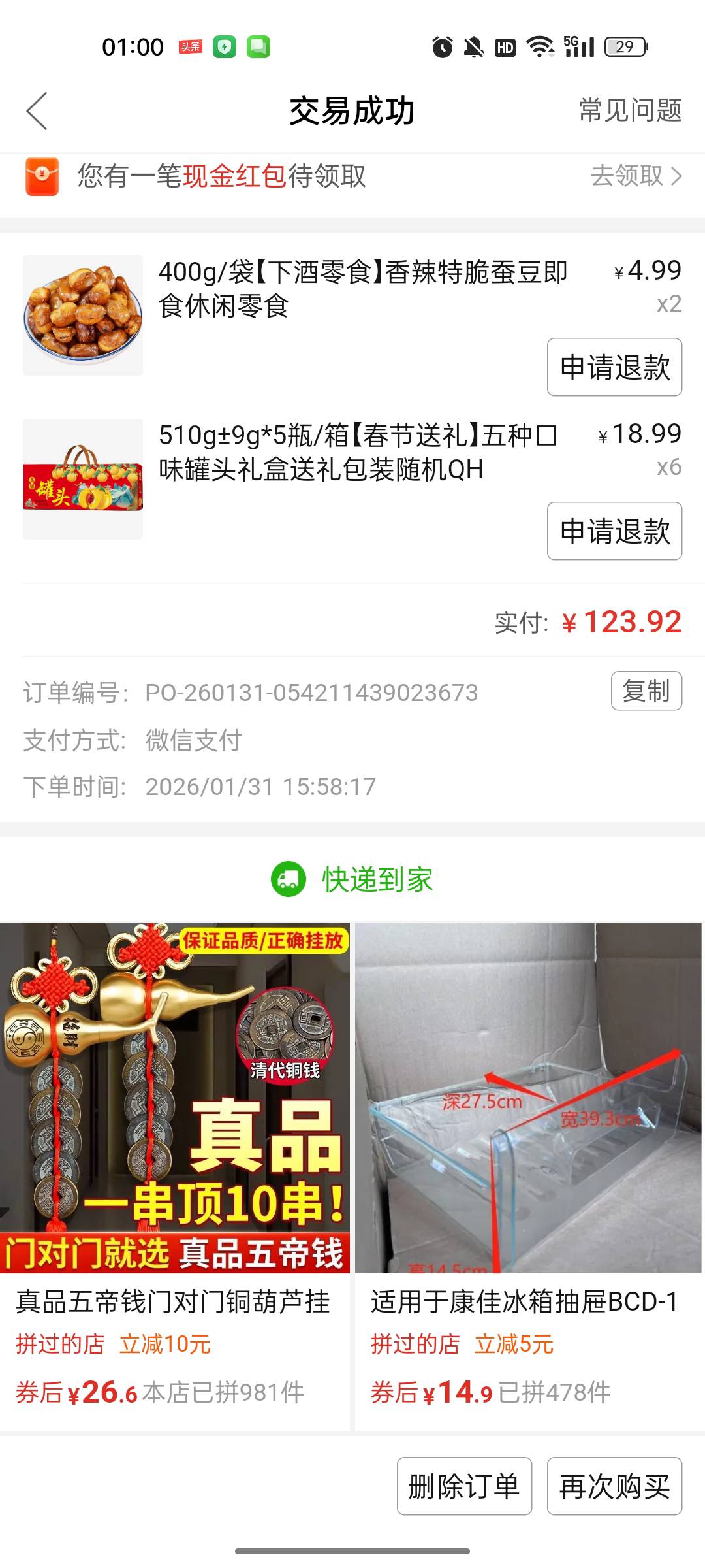 齐鲁晚报网-山东新闻门户 传播品质资讯