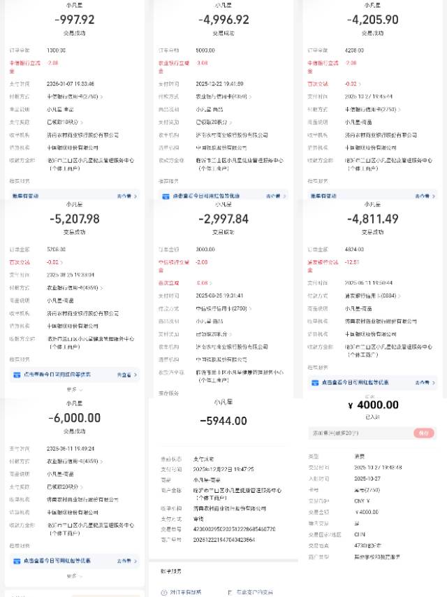 齐鲁晚报网-山东新闻门户 传播品质资讯