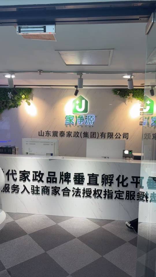 齐鲁晚报网-山东新闻门户 传播品质资讯