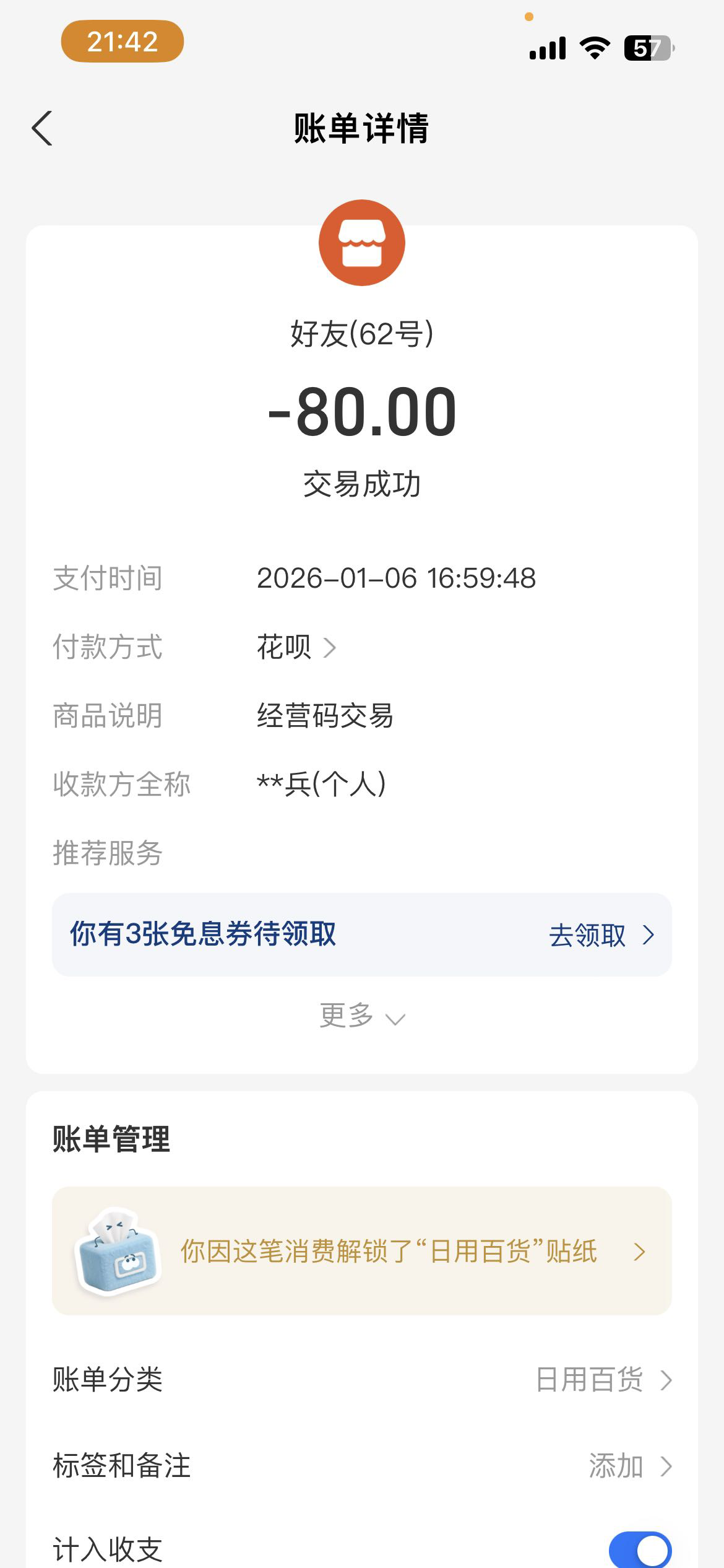 齐鲁晚报网-山东新闻门户 传播品质资讯
