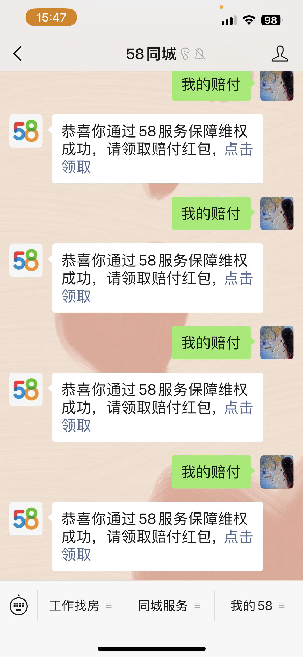 齐鲁晚报网-山东新闻门户 传播品质资讯