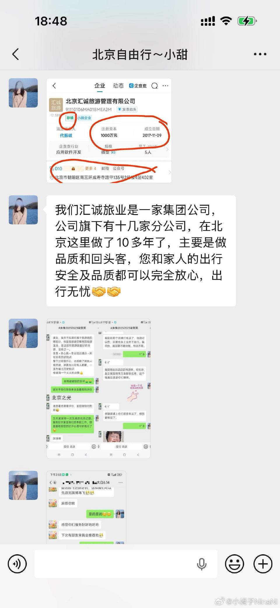 齐鲁晚报网-山东新闻门户 传播品质资讯