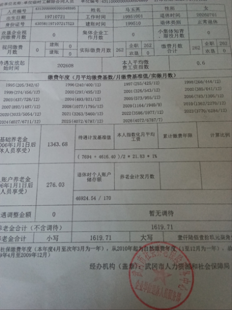 齐鲁晚报网-山东新闻门户 传播品质资讯