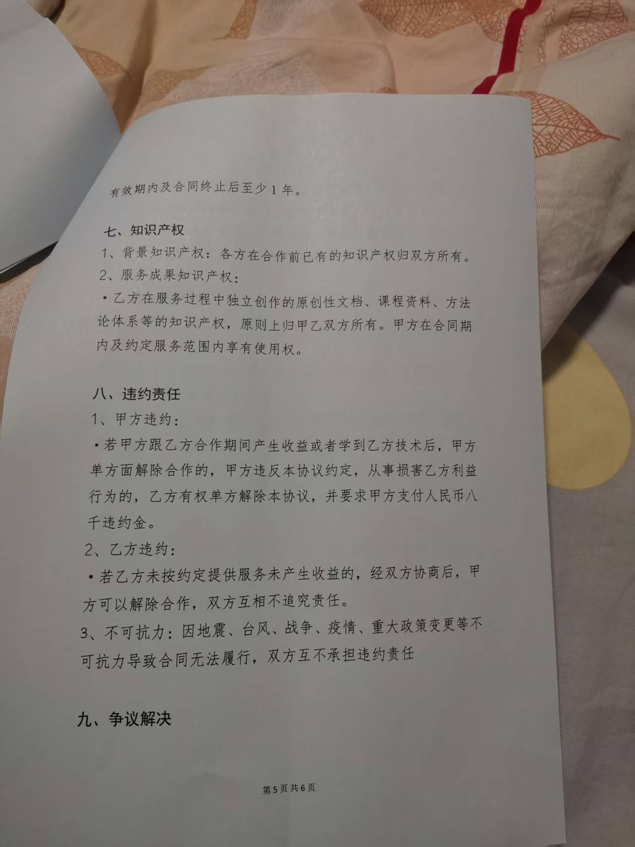 齐鲁晚报网-山东新闻门户 传播品质资讯