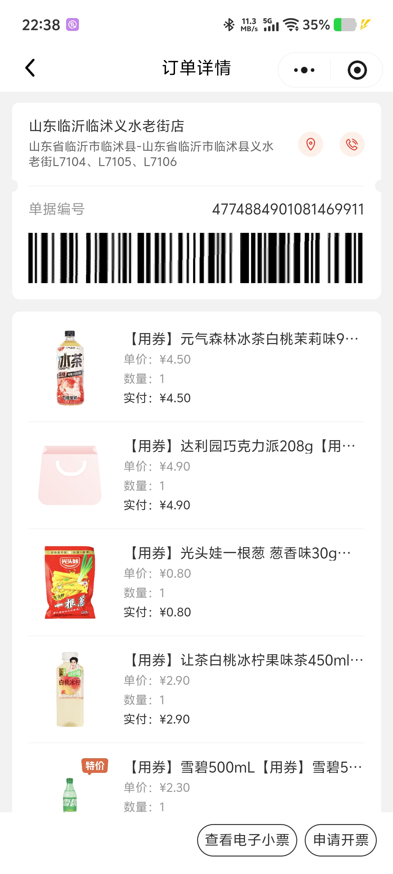 齐鲁晚报网-山东新闻门户 传播品质资讯
