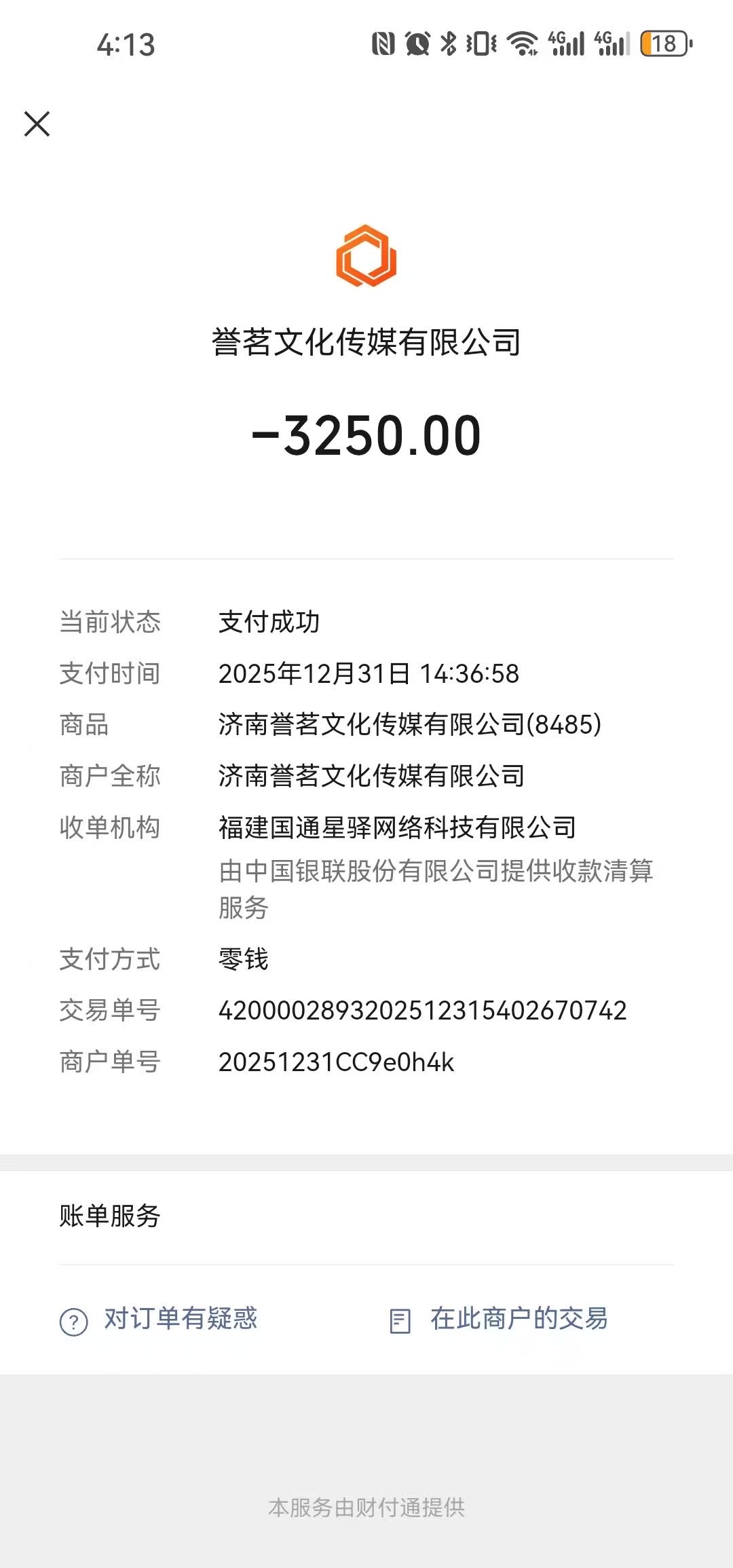 齐鲁晚报网-山东新闻门户 传播品质资讯